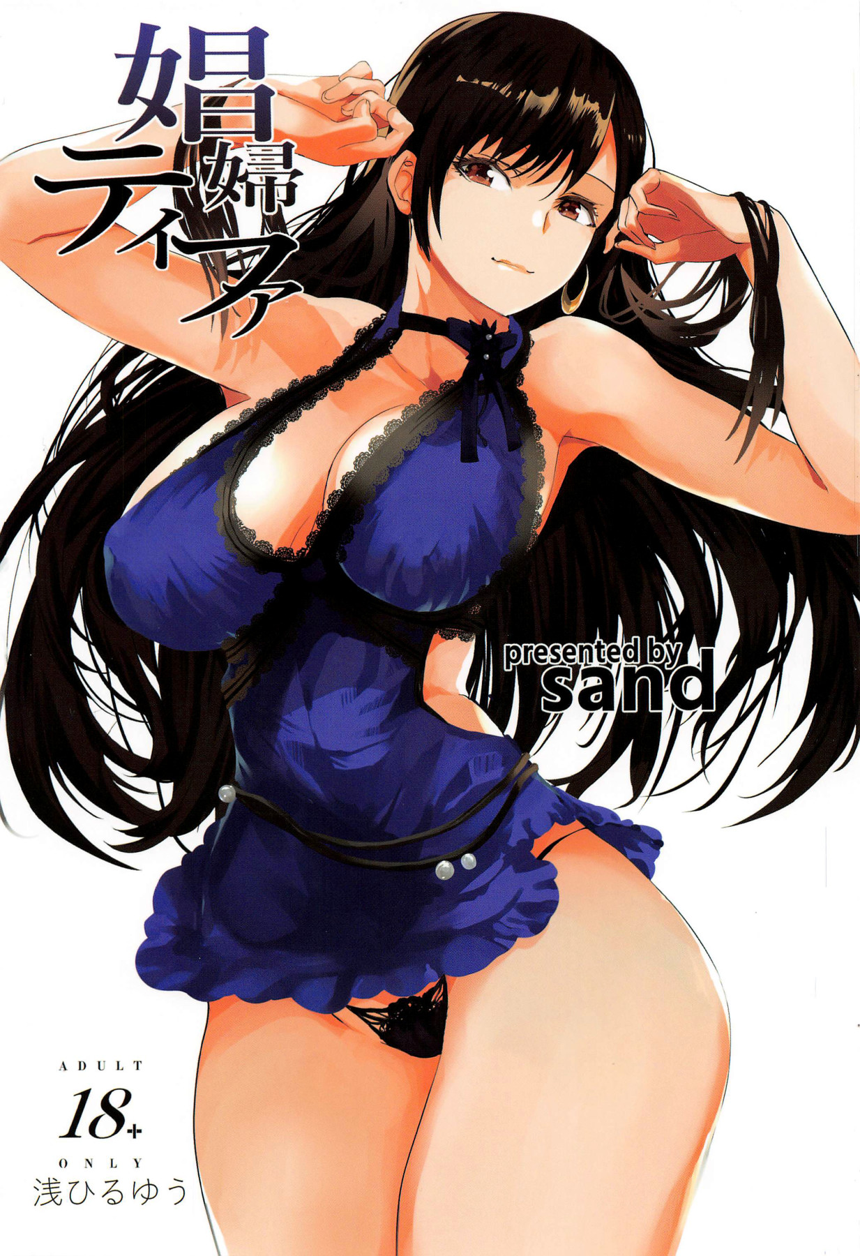 Hentai Manga Comic-Whore Tifa-Read-1